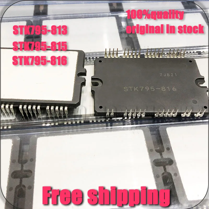 

НОВЫЙ STK795-813 STK795-814 STK795-815 STK795-816 STK795-820 ЖК-модуль
