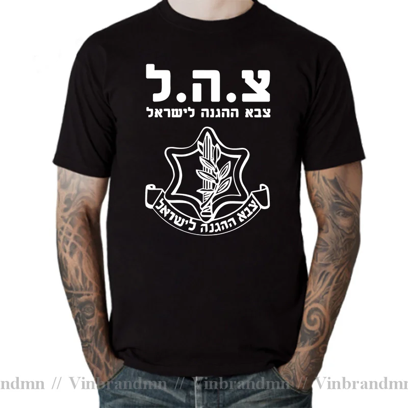Fashion Cool Men Israeli IDF System T-shirt Israel Defense Forces Army Zahal T Shirt Male Short Sleeve Shirt Hip Hop Tees Tops