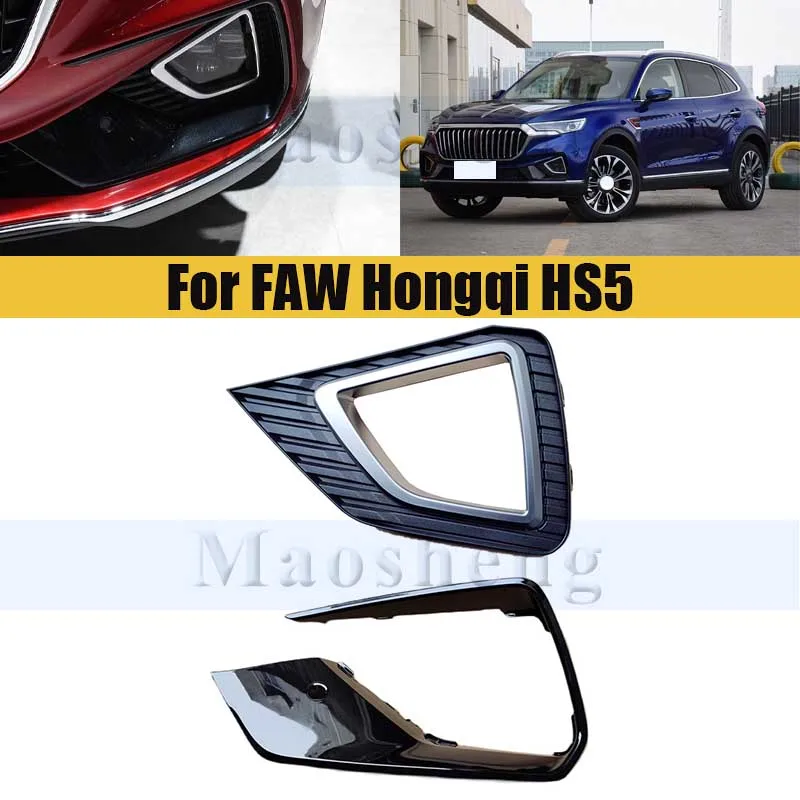 

Front Bumper Fog Light Frame Cover For FAW Hongqi HS5 Front Fog Lamp Frame Foglight Frame