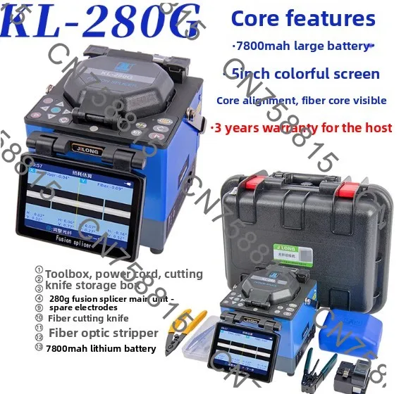 

5-Inch color display screen, fiber fusion splicer KL-280G single core