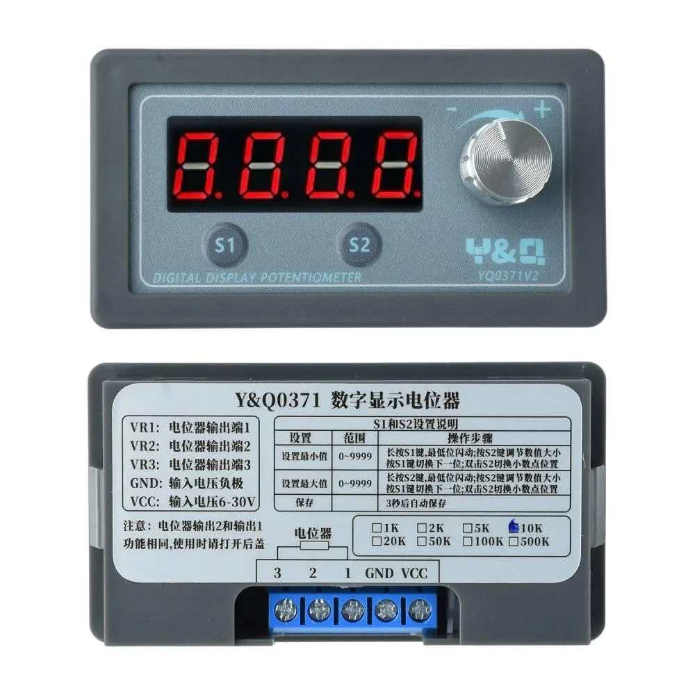 

4-Digit LED Digital Display Potentiometer Frequency Meter Adjustable Resistor PLC Frequency Converter 1K/5K/10K Resistance Value