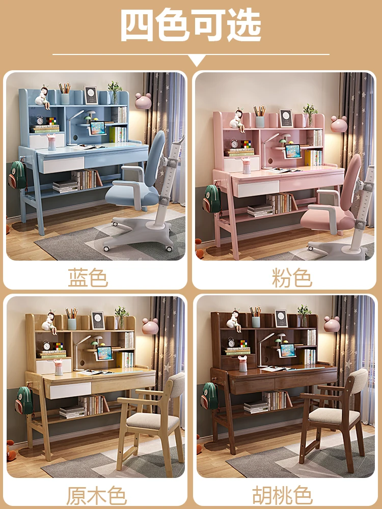 Solid wood children's desk study table girl lifting household simple modern primary and secondary school  writing  bookshelf