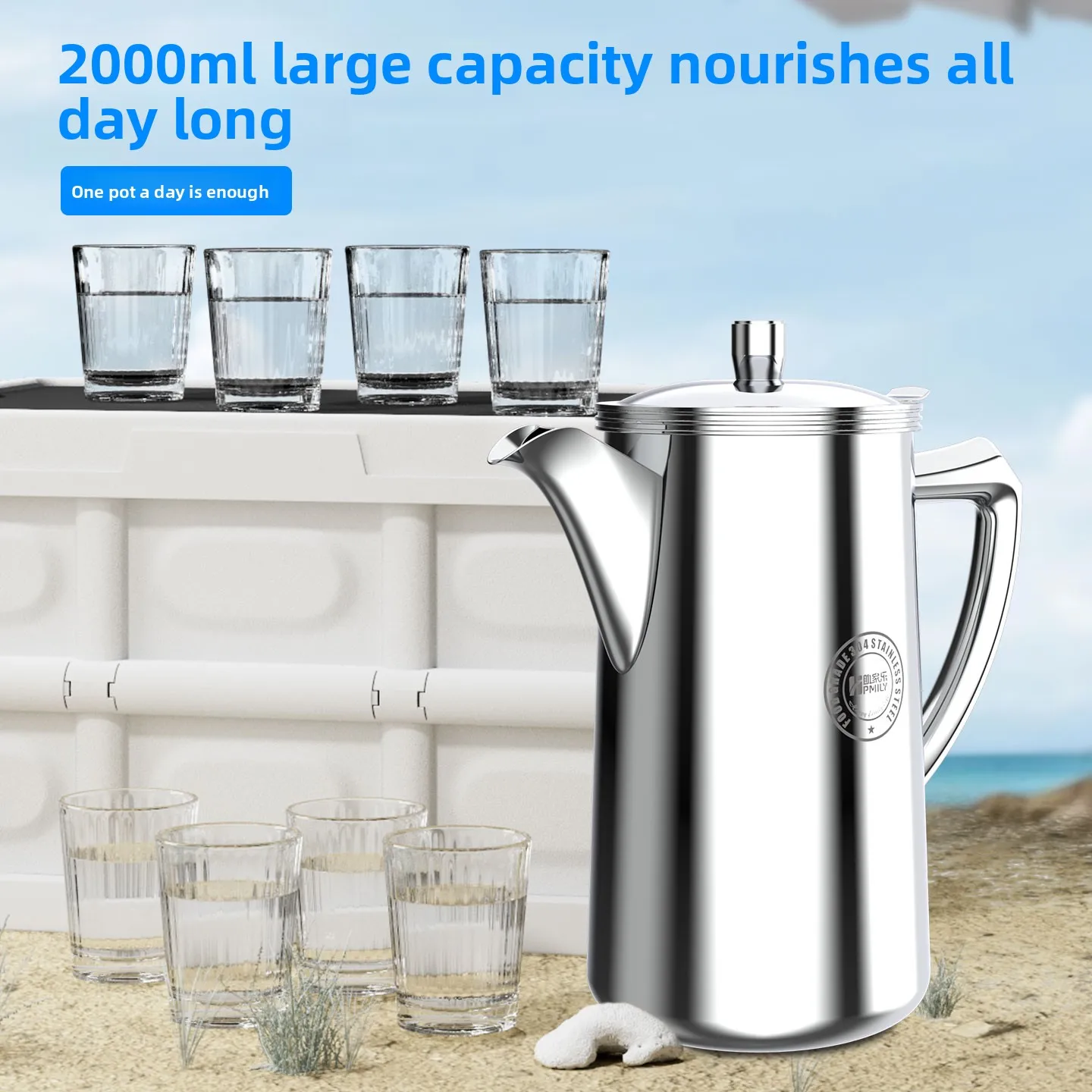 LMM summer ice kettle refrigerator cold drink pot stainless steel kettle household large capacity