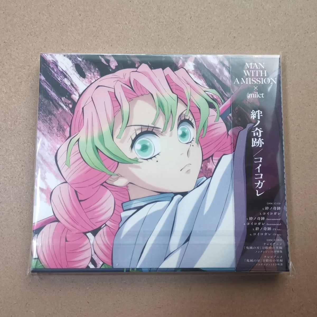 Anime Demon Slayer Kimetsu No Yaiba Milet Music CD Greatest Hits OST Album Music Record+DVD Cosplay Walkman Car Soundtracks Box