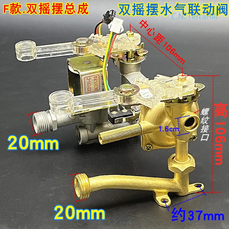 Gas Water Heater Water Gas Linkage Valve Assembly Inlet Valve Set for Water Heater Replacement Parts