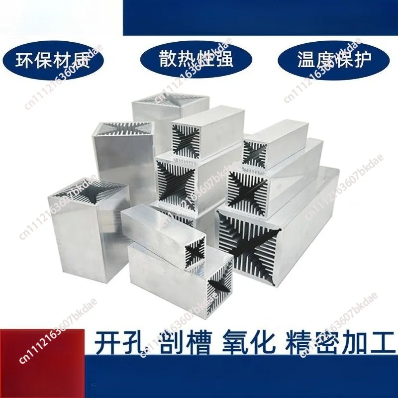 Wind Tunnel Heat Sink High Power Aluminum Profile Radiator Multi Specification Customizable Cooling Module
