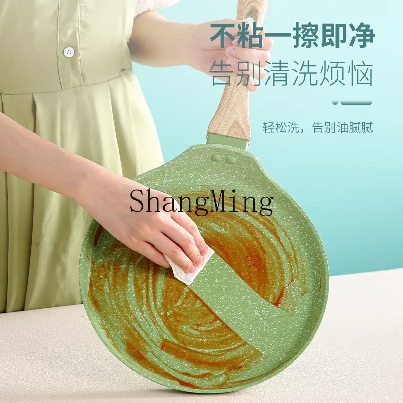 

CLL Lasagna Pan Small Skillet Non-Stick Pan Universal Household Baking Flying Cake Egg Skin