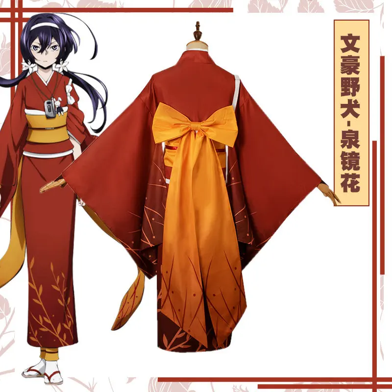 Izumi Kyouka Cosplay Costume Izumi Kyouka Kimono Anime Izumi Kyouka Full Set for Halloween Party Outfit for Women Girls