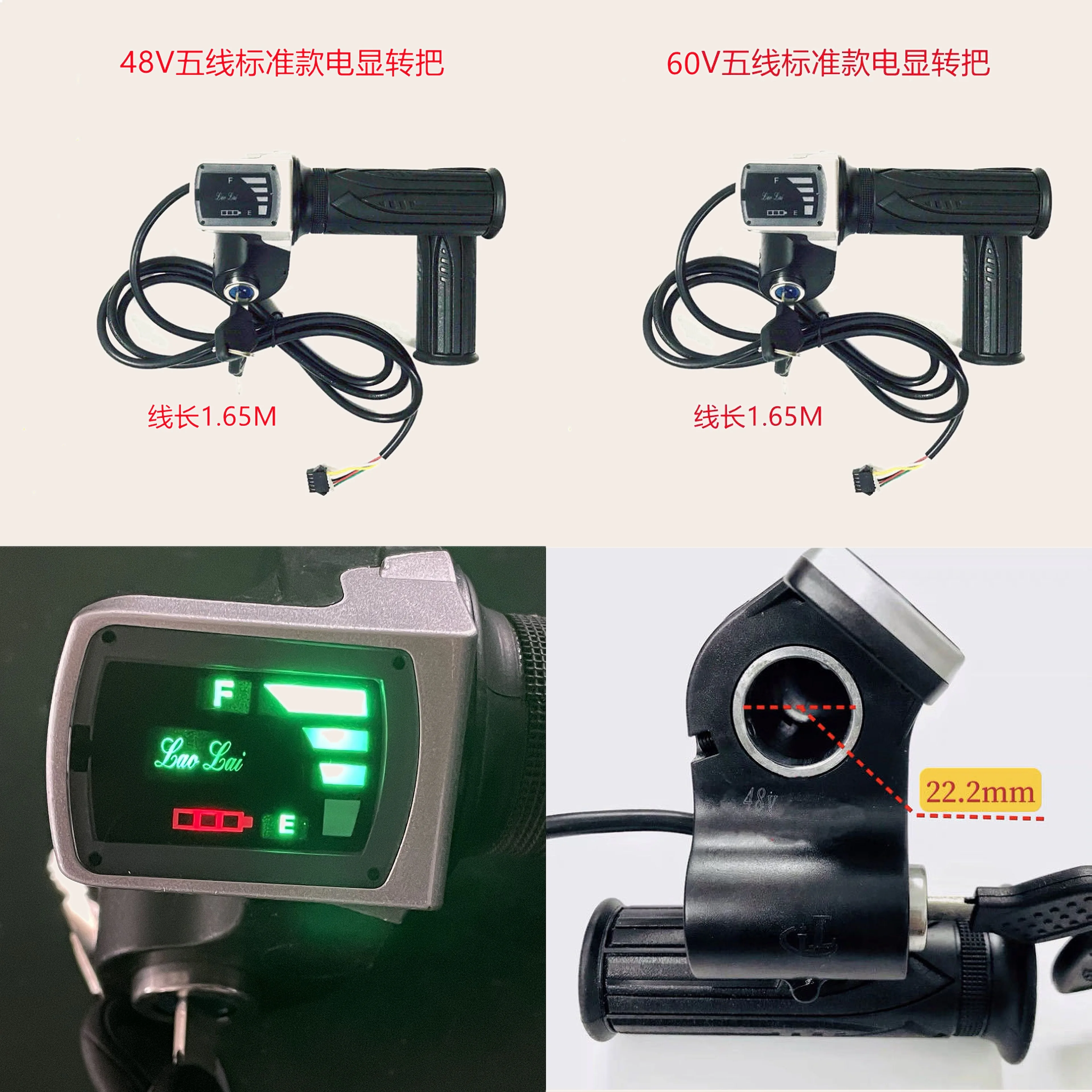 60V Universal Electric Scooter Throttle with Lock Switch Speed Control