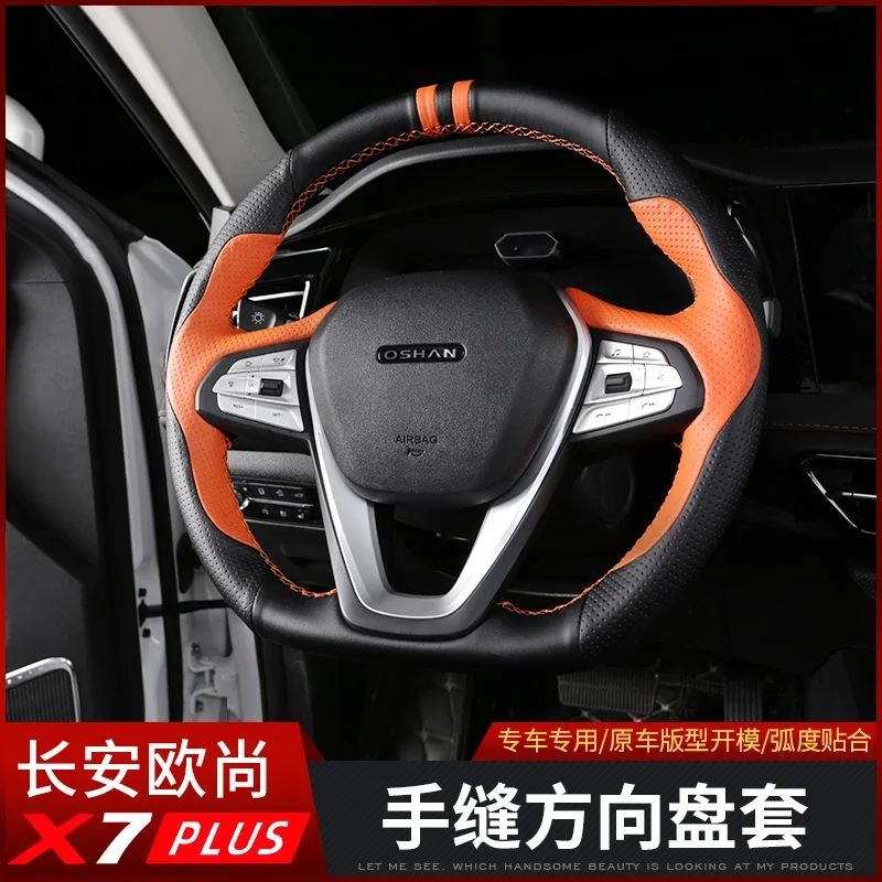 

New!For CHANGAN OSHAN X7 PLUS DIY Hand Sewn Steering Wheel Handle Cover Leather Customized