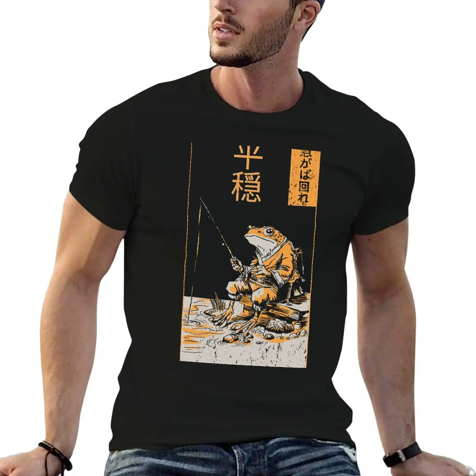 Relax with Grumpy Frog: A Vintage Manga Fishing Journey. Japanese Art. Toad (version: dark). T-Shirt
