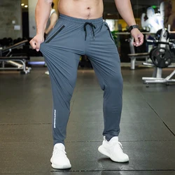 BINTUOSHI New Men's Fitness Trousers Running Sports Training Pants Quick-Drying Breathable Stretch Freedom Jogging Sweatpants