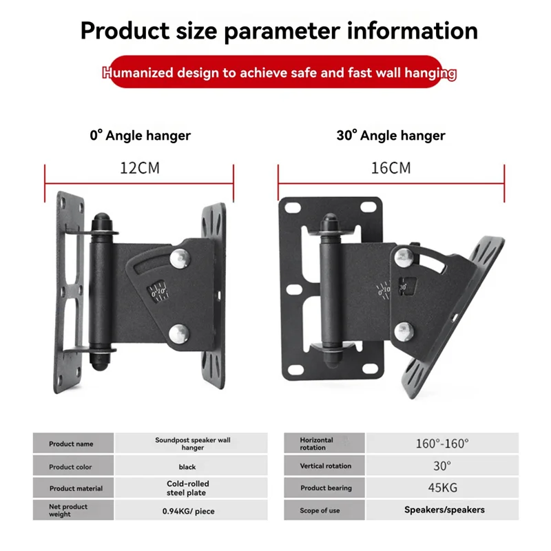 SQPP-Настенное крепление для тяжелых динамиков, универсальное регулируемое с наклоном и поворотом для книжной полки