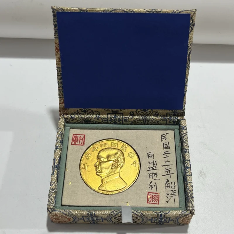 Antique Xinxuan Graded 23-Year-Old Ship and Foreign Trade Alliance Victory Multi-Style Ten-Cent Gold Graded Artifacts