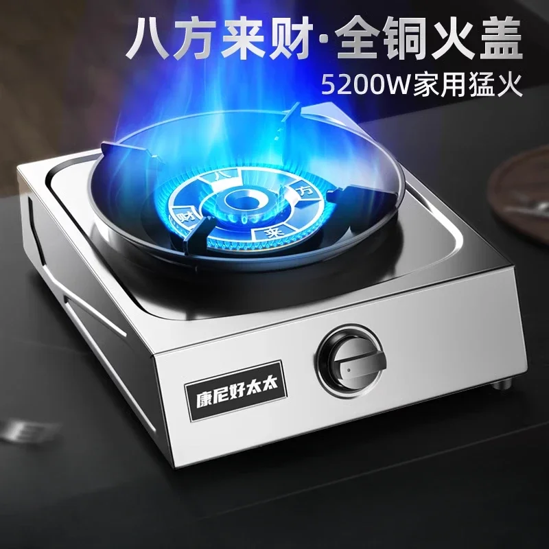 

Газовая плита с одной горелкой, бытовая газовая варочная панель в традиционном стиле, энергосберегающий кухонный прибор