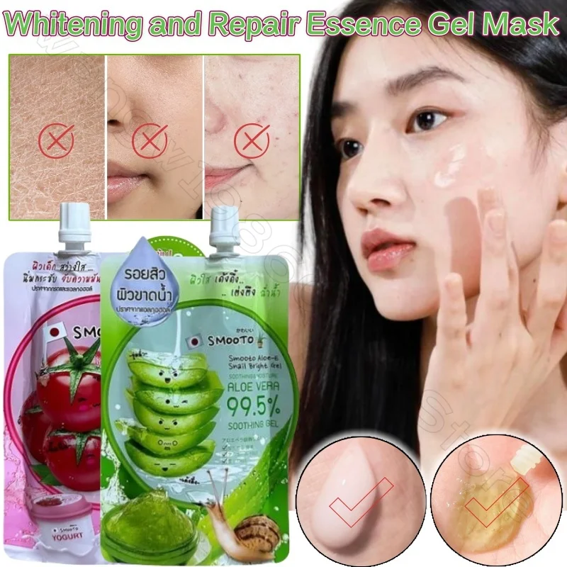 Aloe Vera Snail Tomato Yogurt Brightening Skin Tone Repair Essence Gel Mask 50ML Deep Hydrating Soothing Skin Mask