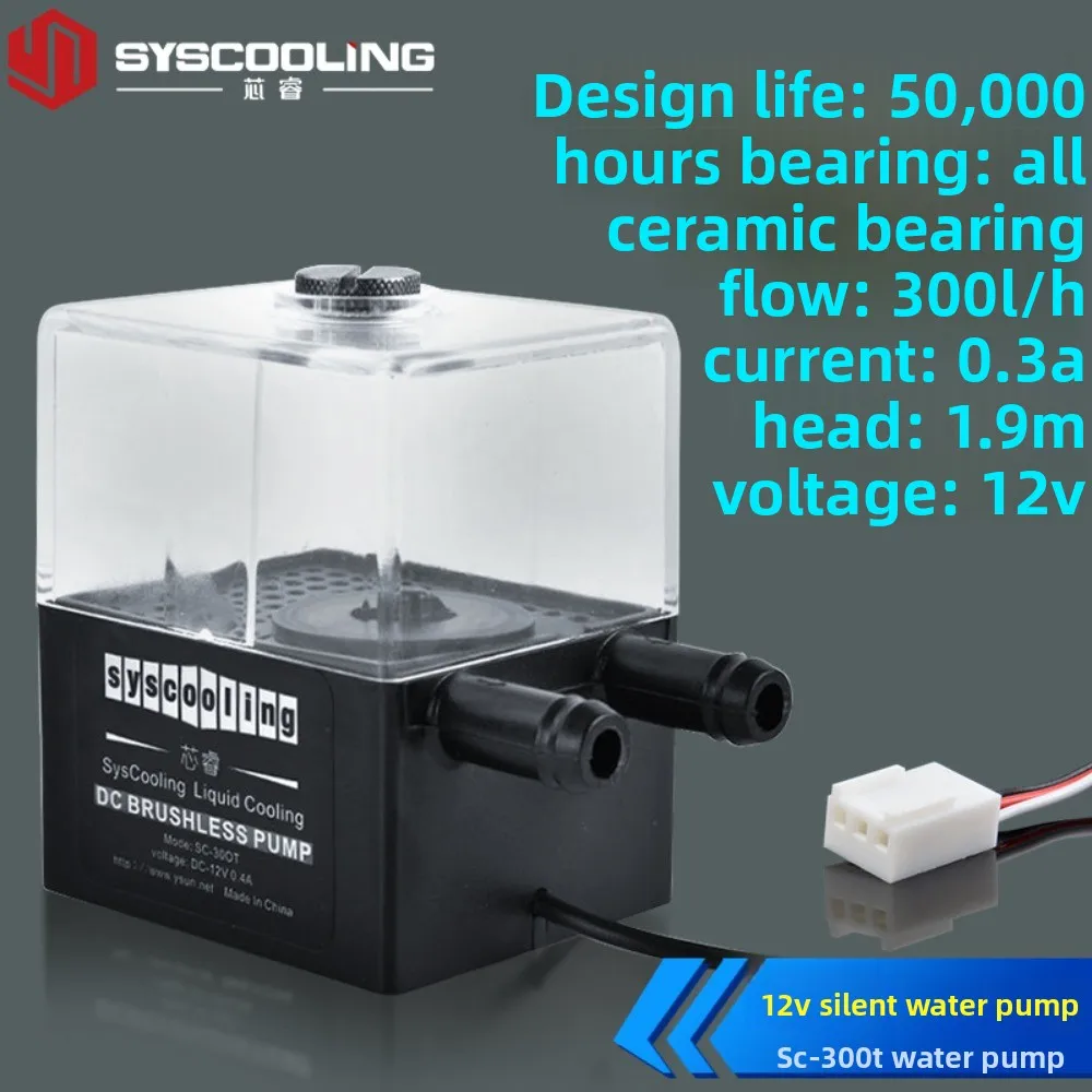 1PC Neue Ultra-Leise SC-300T Wasserpumpe für PC CPU Flüssigkeit Kühlsystem DC 12V 4W 150Ml Wasser Tank Kleine 3P Power Stecker