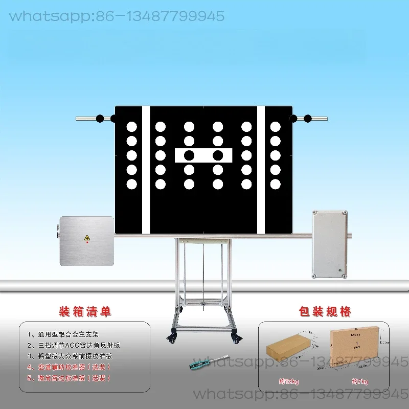 ADAS Calibration Tools Radar Calibration, Radar Calibration Equipment, Millimeter Wave Radar Calibration