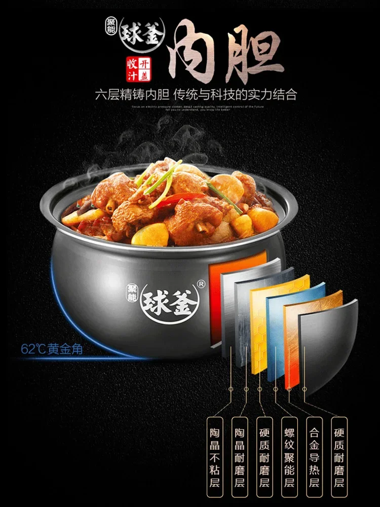 Electric Pressure Cooker Household  Double Bile Intelligent Reservation Large-capacity Rice Cooker Multi-function New Arrivals