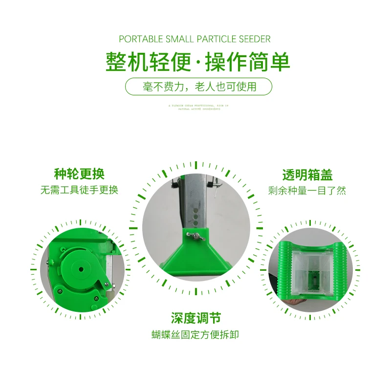 Vegetable Grain Seed Planter – Multifunctional Sower for Rapeseed/Medicinal Herb/Millet
