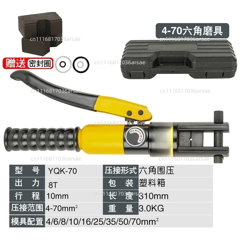 Crimping Tool, For Copper Lugs & Electrical Connectors