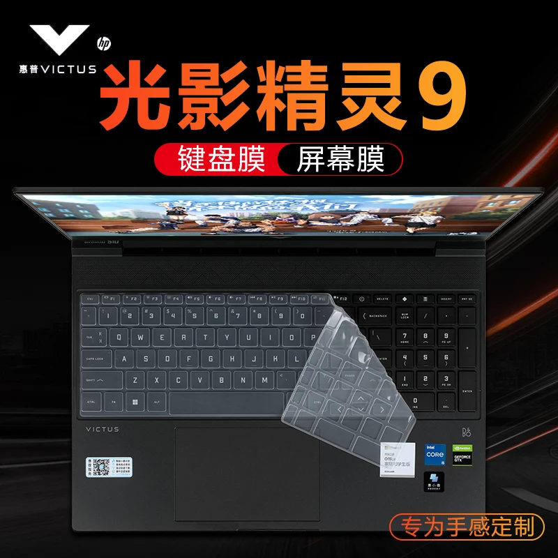 غطاء لوحة مفاتيح الكمبيوتر المحمول HP Victus 15 كمبيوتر محمول للألعاب 15-fa1012nt 15-fa1038tx 15-fa1036tx 15-fa1037tx 15-fa1071tx 15-fa 15.6 بوصة #2