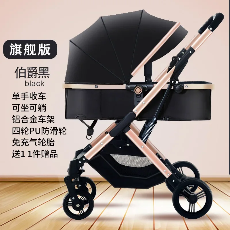 

Baby Strollers Can Sit and Lie Down Lightly Fold High Landscape Shock Absorption Two-way Newborn Baby Strollers