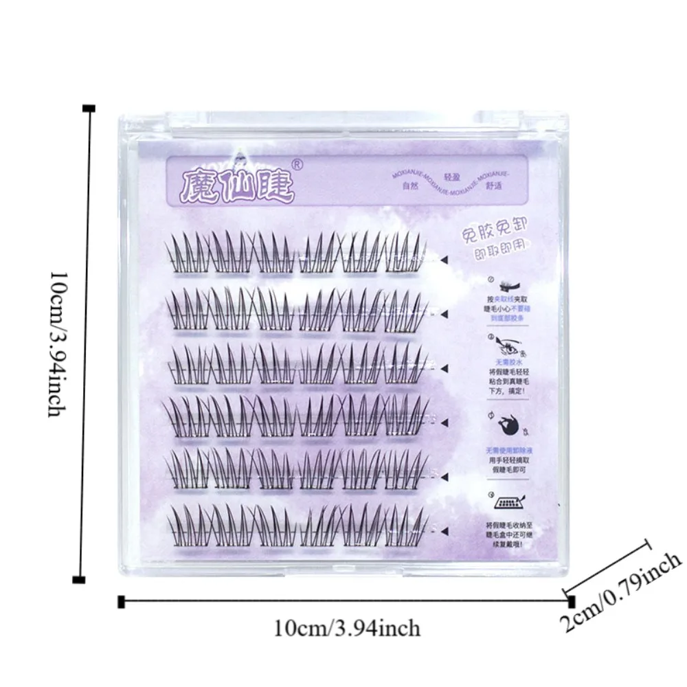 Sweet Self-adhesive Lash Clusters DIY Reusable Adhesive False Eyelashes Individual Long Lasting Glue Free Fake Lashes