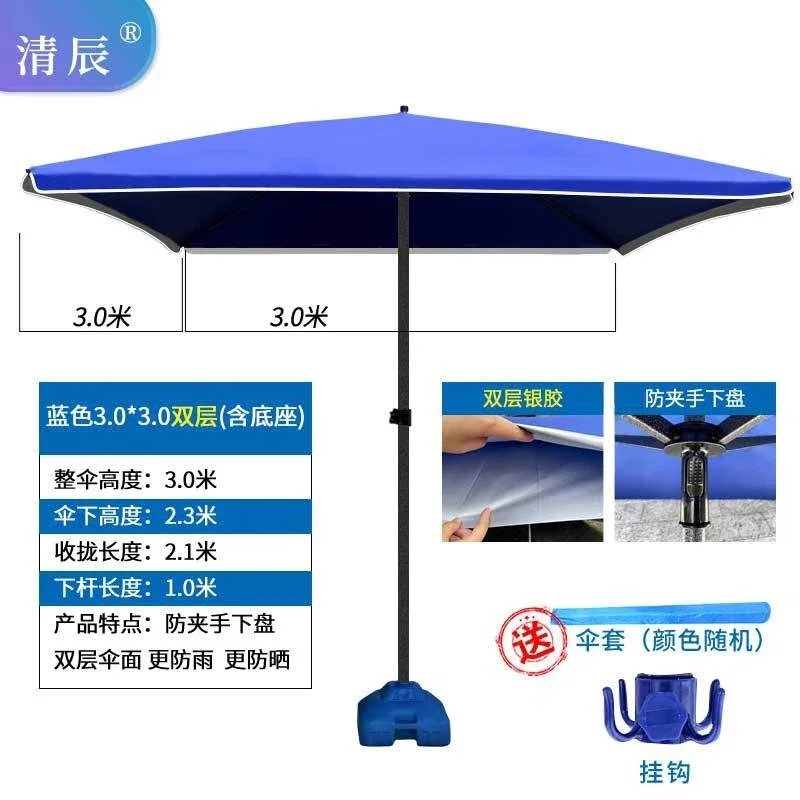 3x3M Large Outdoor Patio Umbrella Double Layer Square Folding Sunshade Beach Garden Market Stall Advertising Commercial Parasol