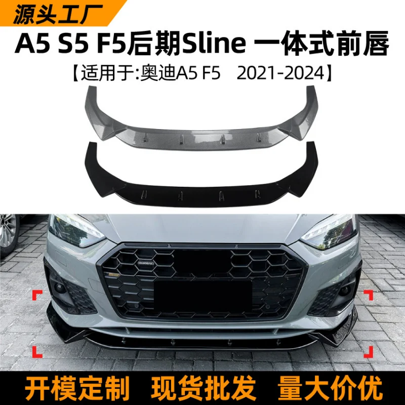 

SAAR Suitable for Audi A5 S5 F5 Late Model S-Line 21-24 Lip Integrated Front Spoiler Modification Part