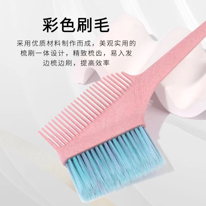 Hair Dye Brush Stylish Colorful Soft Bristles Professional Barbershop Salon Hair Dye Tool Hair Coloring Brushes Escova De Cabelo