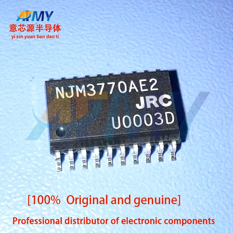 

NJM3770AE2 SOP20 2piece