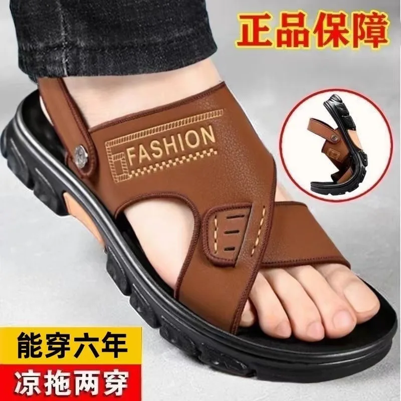 Men's sandals summer non-slip beach shoes casual wear cool slippers men's thick soles