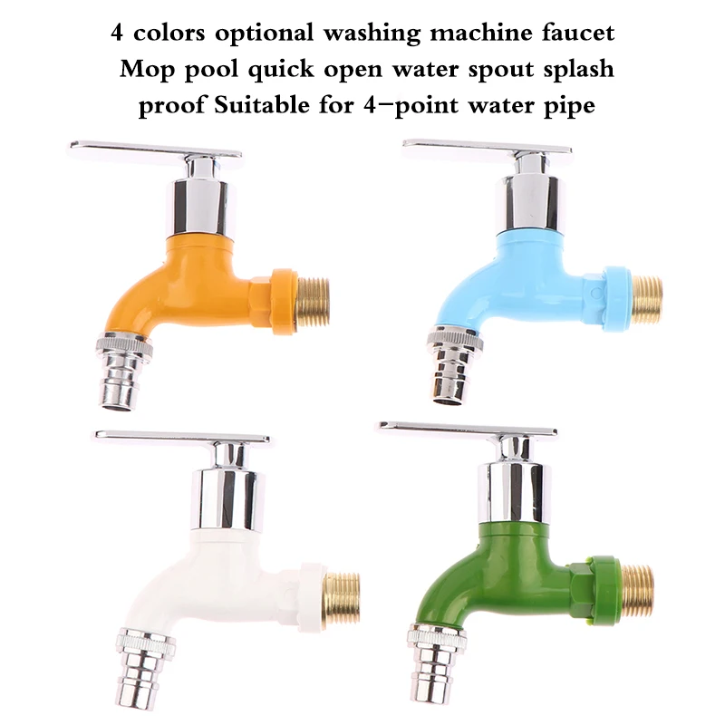 4 Colors Faucet 1/2