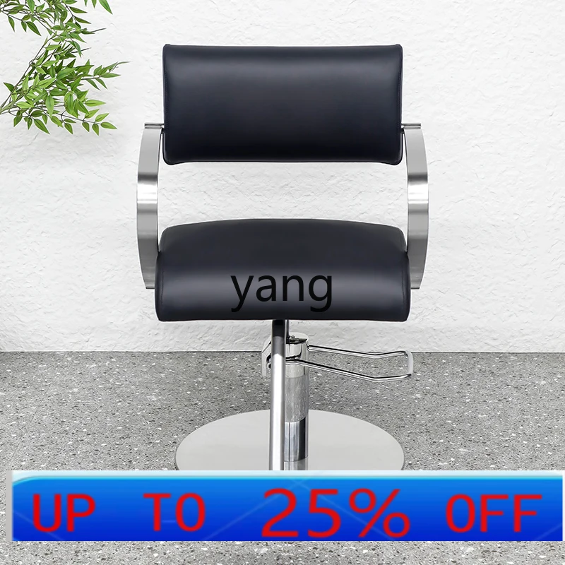 

LTT light luxury hair salon special hair chair barber shop perm and dyeing seat can be lifted and lowered hair cutting stool