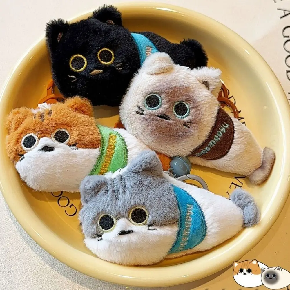 Porte-clés en peluche chat de dessin animé, bibelot de voiture, beurre doux, porte-clés animal, Kawaii, Kechain