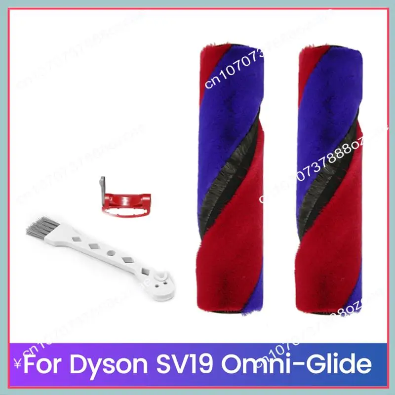 A26P مجموعة استبدال فرشاة الأسطوانة الناعمة لدايسون SV19 Omni-Glide Crodless فراغ Clenaer فرشاة الأسطوانة الناعمة قفل الزناد