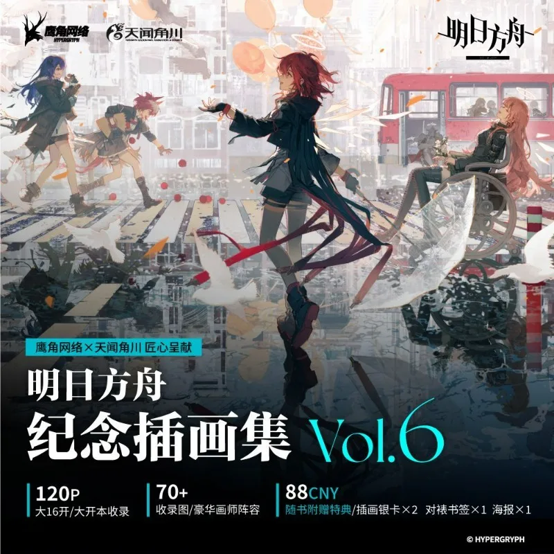 

Arknights Commemorative Illustration Collection Vol.6 Contains 70+ Exquisite Illustrations Game Official Art Album Book