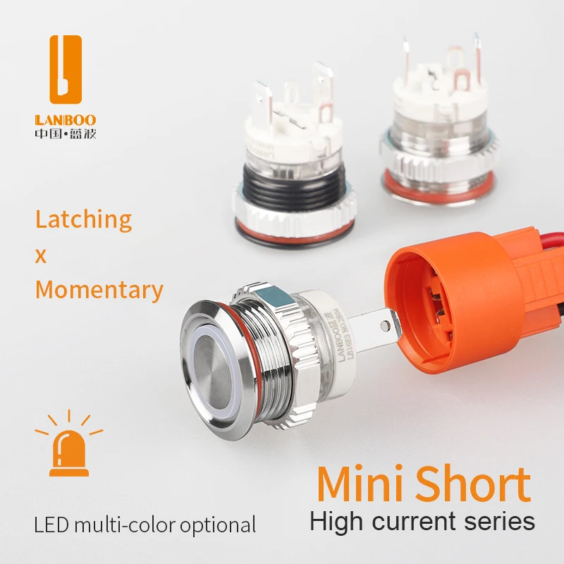 LANBOO 16mm High current 16A high-power MetalPush Button Switch 12V110V 24V 220V LED light latching