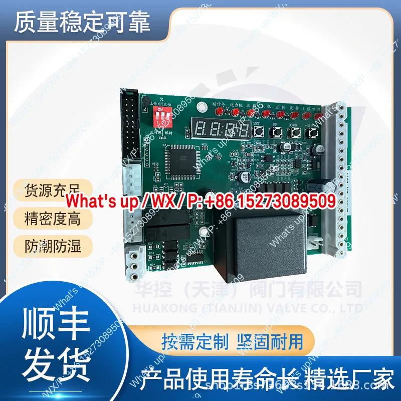 Electric Actuator A… - image