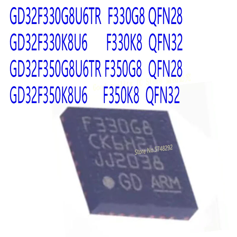 10PCS/LOT GD32F330G8U6TR QFN28 F330G8 GD32F330K8U6 F330K8 QFN-32 GD32F350G8U6TR 350G8  GD32F350K8U6 F350K8  new original