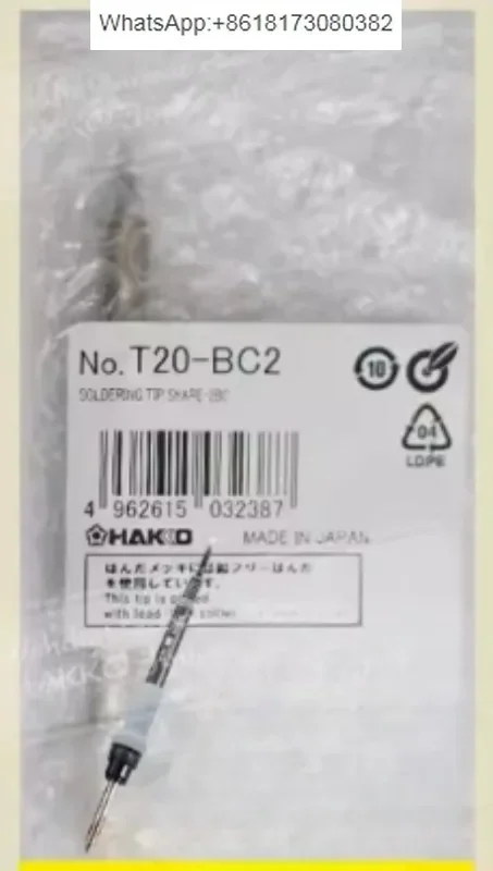 Оригинальное японское электрическое паяльное жало белого света T20-BC2/BCF2/T20-BC3 для сварочной станции FX-838 Оригинальное японское электрическое паяльное жало белого света T20-BC2/BCF2/T20-BC3 для сварочной станции FX-838