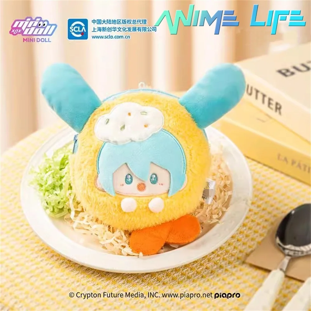 Official Original Hot Music Game Yummy Series Doll Plush Toy Keychain Storage Bag Coin Purse Wallet Cosplay Kids Gift Cute