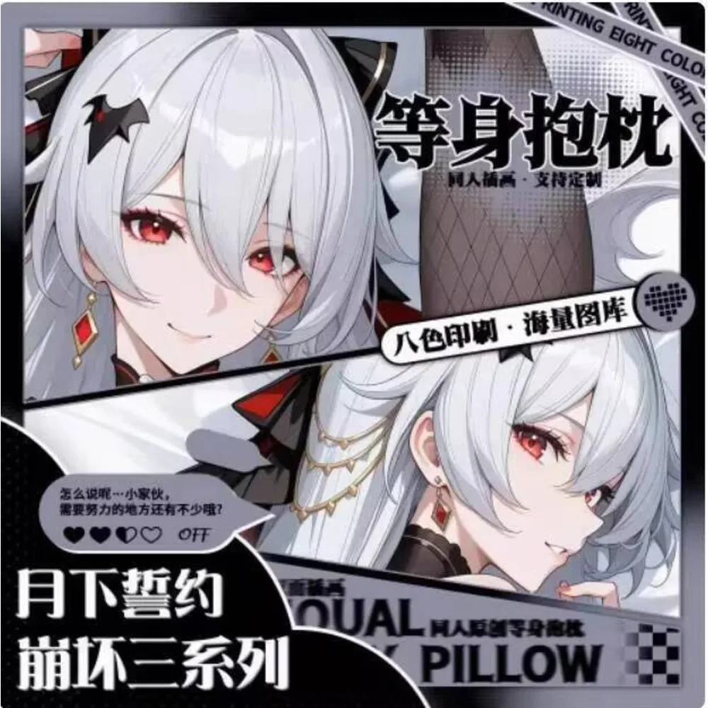 2025 أنيمي تأثيري أوتاكو غطاء الوسادة هونكاي تأثير 3 القمرية نذر: قرمزي الحب Dakimakura هينغ وسادة للجسم هدايا عيد الميلاد