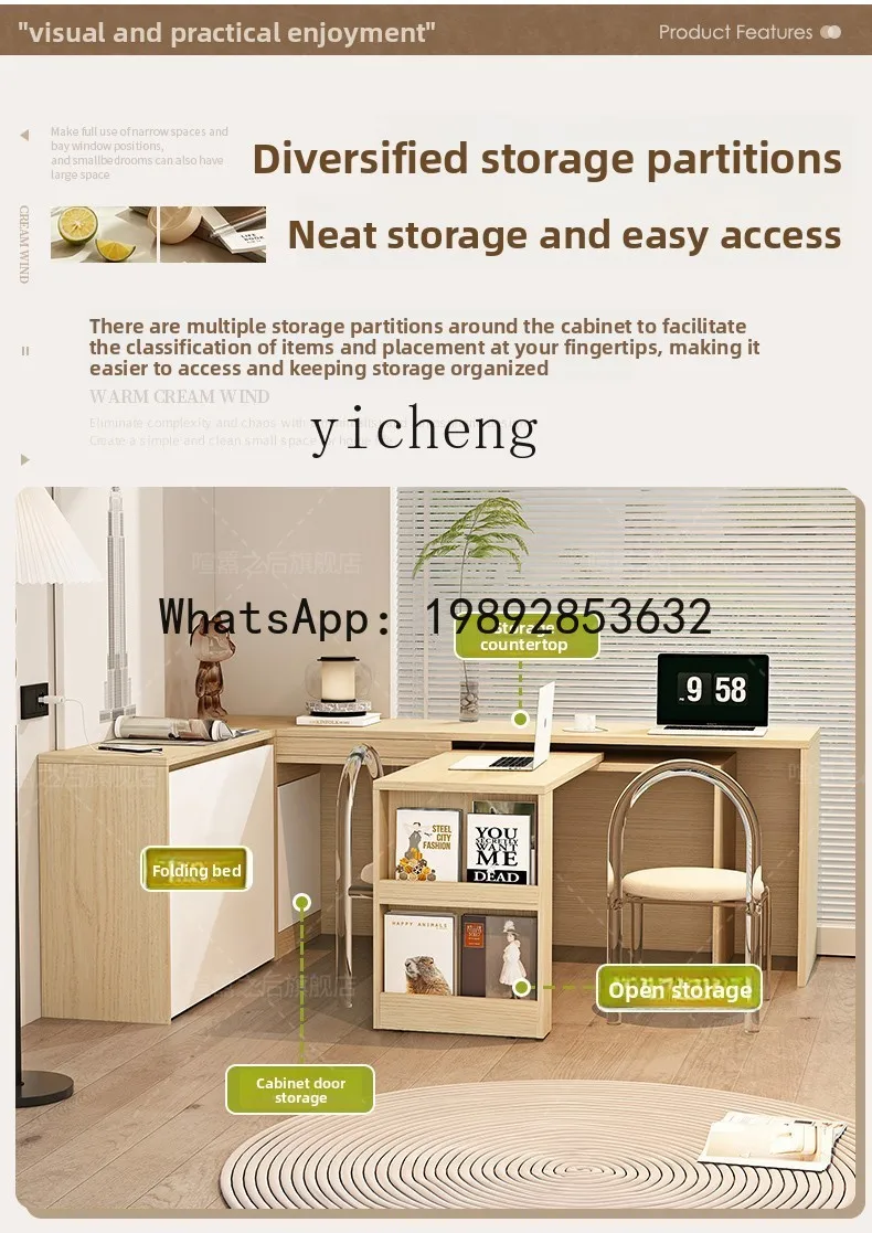 X8 log wind lunch break folding bed rotating desk integrated small apartment multi-functional study invisible bed