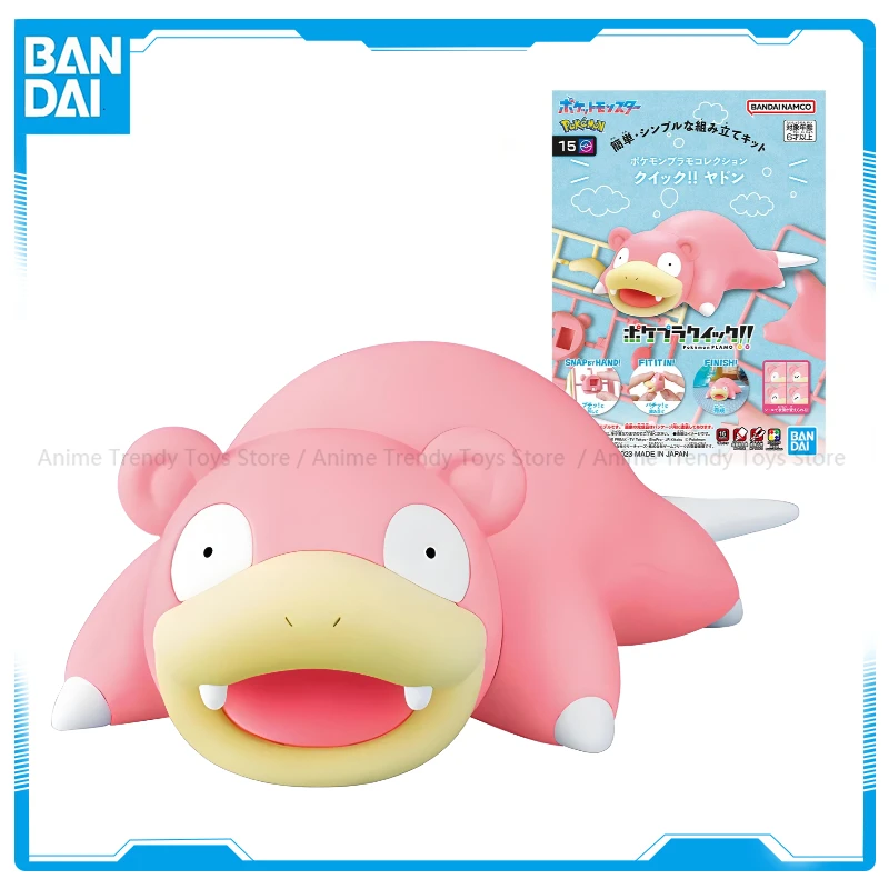 In Stock BANDAI Original Pokemon Slowpoke Pokemon Model Kit Quick Anime Assembly Model The Perfect Gift for Children's Toys WY