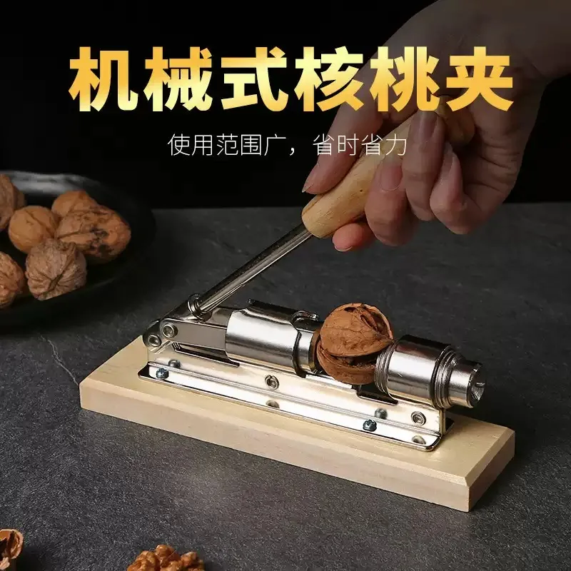 Adjustable Nut Cracker Walnut Sheller Multi-function Nut Opening Plier Home Nut Shell Breaking Tool