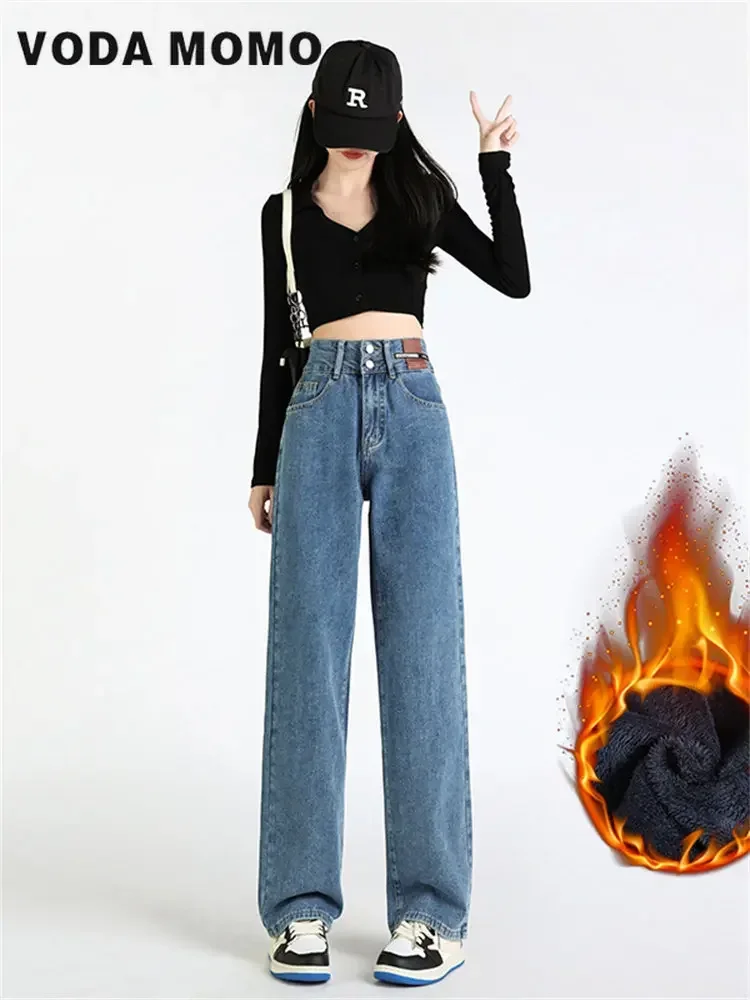 

Autumn Winter Korean High Waisted Jeans Woman Harajuku Vintage Fashion Thicken Warm Straight Wide leg trousers Womens Streetwear
