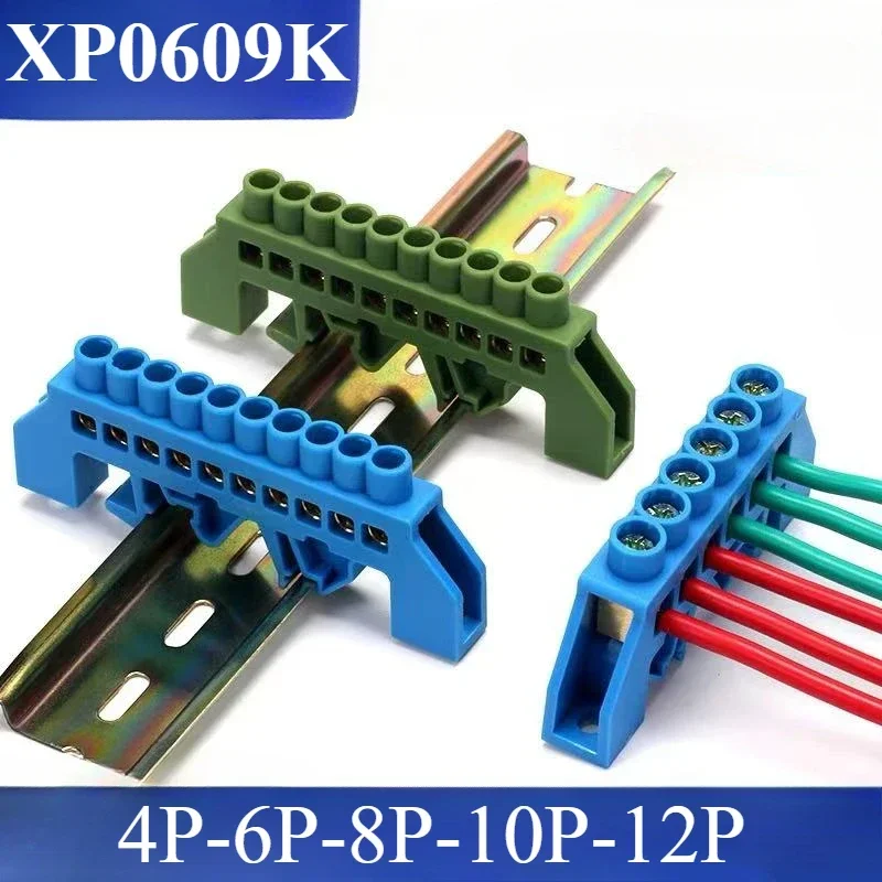 Bridge type guide rail type zero line busbar green flame-retardant terminal block 6 * 9 distribution box zero ground busbar conn