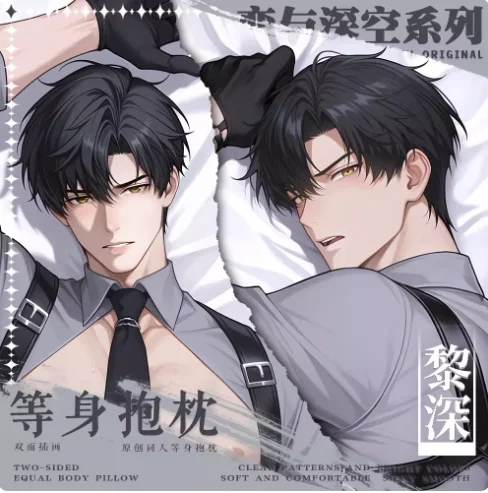 

Аниме Love and Deepspace Zayne Сексуальная Dakimakura обнимающая наволочка для тела японская подушка отаку Лоли наволочка постельные принадлежности BBM